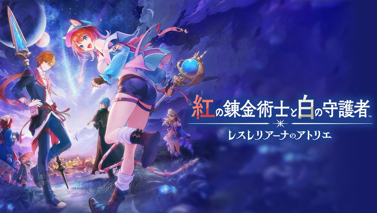 Legendia_love's tweet photo. テイルズのリマスターに関して不満の声を挙げるファン達が多い理由のひとつに他シリーズとの比較があるんじゃないかな～と個人的には思う…🥲

同じRPG系作品でもドラクエ、ペルソナ、空の軌跡、アトリエなど…他はみんな新作やリメイク出してるのに何でテイルズはリマスターだけなの？って感じで(泣) https://t.co/HYSWH5XiUv