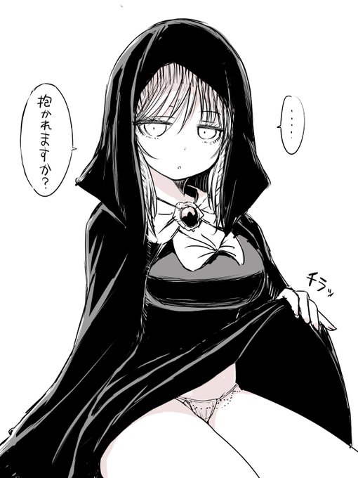 #いいふとももの日 再掲