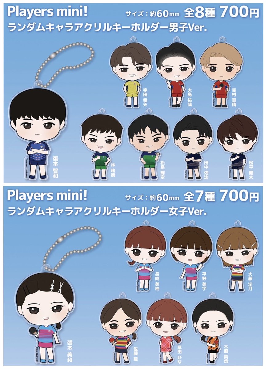 TPlus_SBD's tweet image. 📱Pay IDアプリでTリーグ🏓応援グッズをお得にゲット👍✨

＼本日から11/24まで／
「Pay ID BLACK FRIDAY 2025」開催‼️

✅フォロー割クーポン15%OFF
✅「Pay ID ポイント」5％還元

この機会にぜひチェック‼️
アプリ内TPlusショップはこちら👉 x.gd/RjKDF

#卓球　#ブラックフライデー