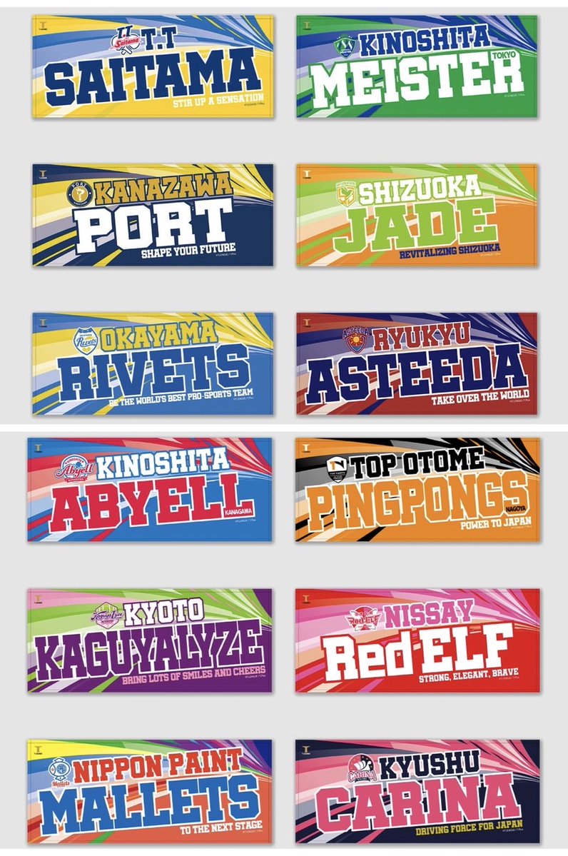 TPlus_SBD's tweet image. 📱Pay IDアプリでTリーグ🏓応援グッズをお得にゲット👍✨

＼本日から11/24まで／
「Pay ID BLACK FRIDAY 2025」開催‼️

✅フォロー割クーポン15%OFF
✅「Pay ID ポイント」5％還元

この機会にぜひチェック‼️
アプリ内TPlusショップはこちら👉 x.gd/RjKDF

#卓球　#ブラックフライデー