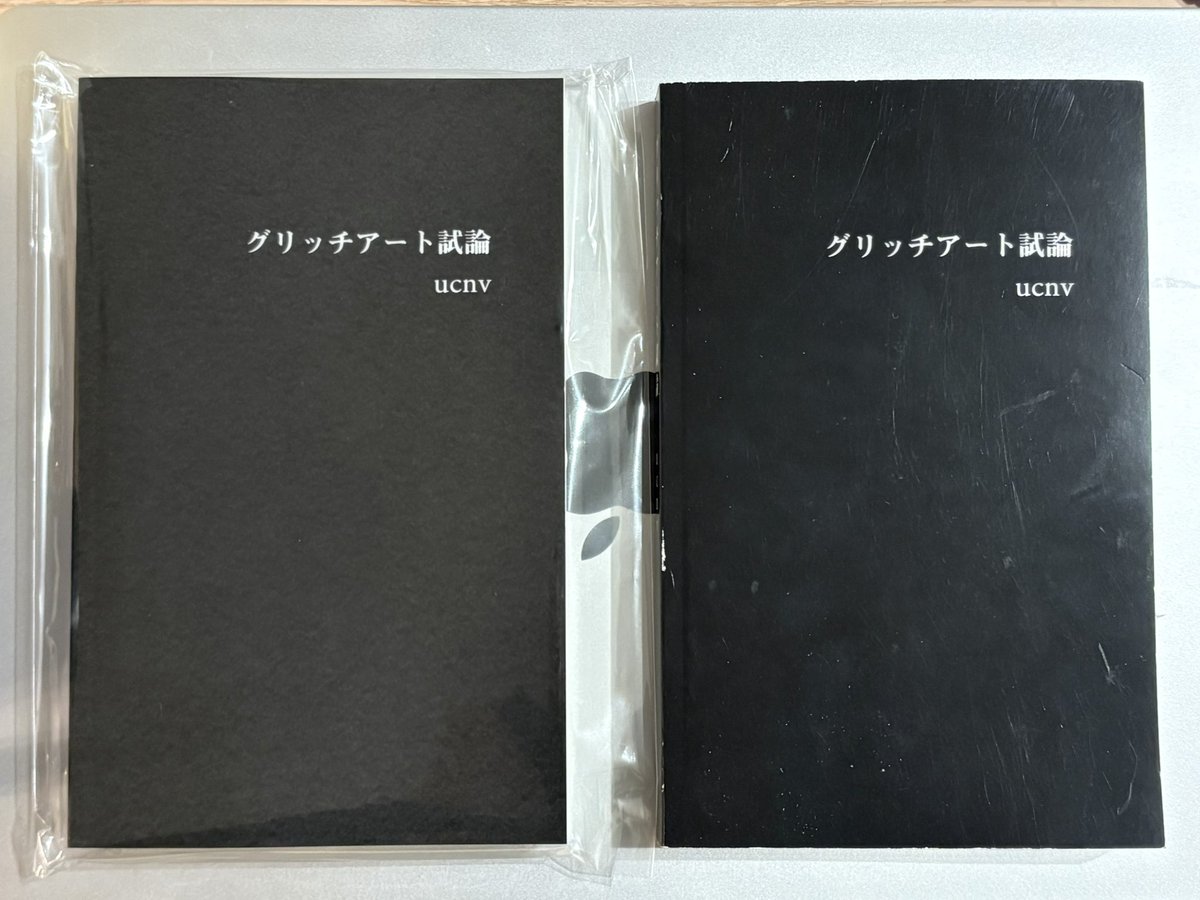 Hasaqui Yamanobe tweet media