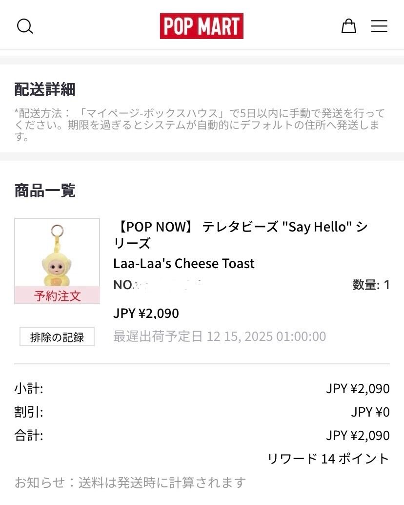 め✩⃛ tweet media