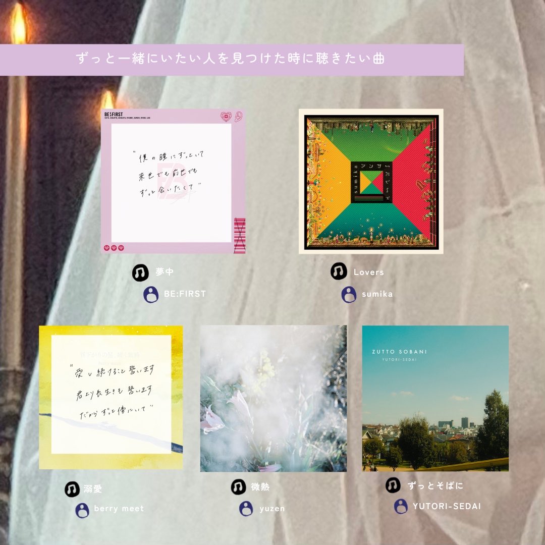 PLAYLIST-プレイリスト-（公式） tweet media