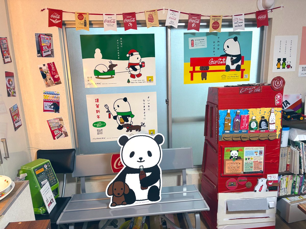 ms_kawaguchi's tweet image. でこぼこ書店(@decoboco_books)で開催中の #パンダのどすん展/#handy(@handy_dp)先生/へ遊びに行って来ました🐼🎶

昭和レトロ展有り！おみくじ有り！仕掛けだらけで写真4枚じゃ紹介しきれない😳✨あー楽しかった🤩

会場の書店さんもとっても素敵なのでお近くの方も遠方の方も是非お立ち寄り下さい😊