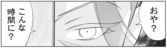 【 #pixivコミック 更新】
「悪役令嬢に転生した母は子育て改革をいたします」 #てんはは  第9話「強くてかわいいお友達」4無料公開

ド直球伯爵令嬢無事帰宅、
王太子と温かいやりとり、
しかし忍び寄る不穏(父)

がんばれ主役カップル!!!
12万いいね感謝!!!!
https://t.co/647oGjCnEv 
