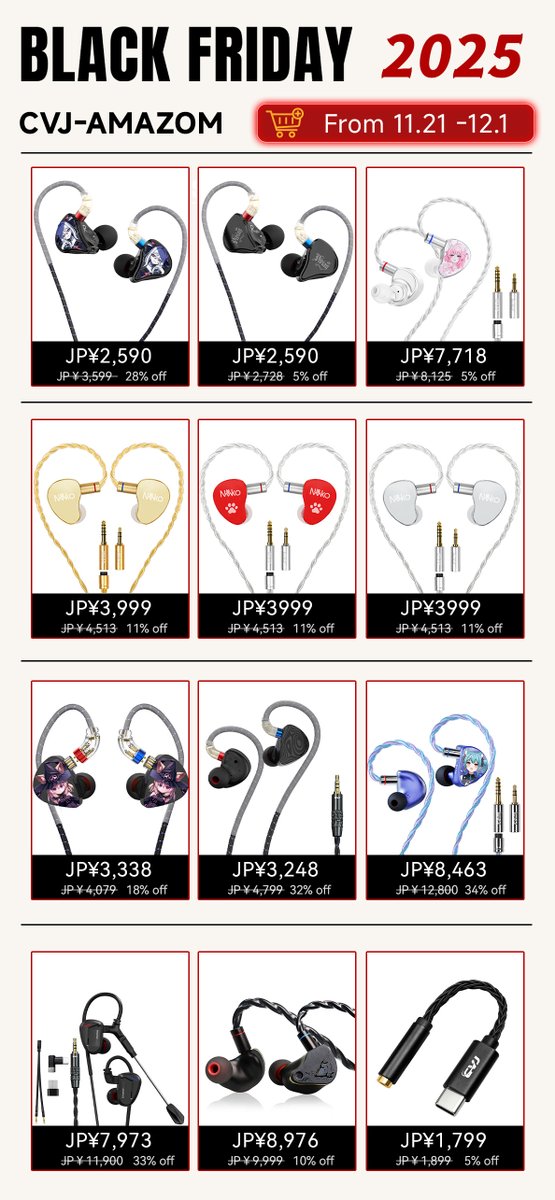 #CVJ# ブラックフライデーセール開催記念
CVJでは感謝の気持ちを込めて、ヘッドホンプレゼント企画を開催します！お好きなヘッドホンをお選びいただけます！🎉
参加方法：
① この投稿をシェア
② <a href="/CVJ_JP/">CVJ Official</a> をフォロー
皆様のご支援のおかげでこの企画は実現しています！
🎁【賞品】