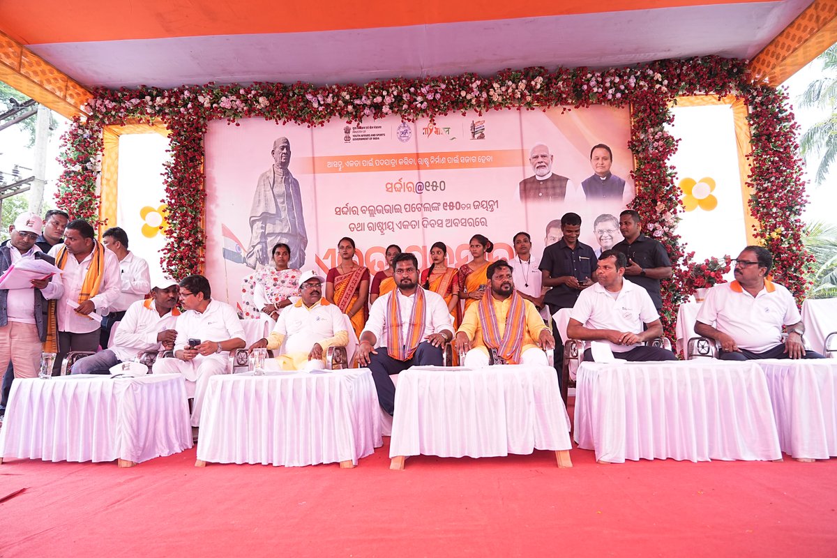 suryabanshibjp's tweet image. ସର୍ଦ୍ଦାର ବଲ୍ଳଭ ଭାଇ ପଟେଲଙ୍କ ୧୫୦ତମ ଜନ୍ମ ଜୟନ୍ତୀ ଉପଲକ୍ଷେ ଆଜି କେନ୍ଦ୍ରାପଡ଼ାର ଅଙ୍ଗୁଳାଇ ଠାରୁ ରାଜଗଡ଼ ଯାଏଁ ଏକତା ପଦଯାତ୍ରା ଆୟୋଜିତ ହୋଇଛି । ଏକ ଭାରତ, ଆତ୍ମନିର୍ଭର ଭାରତର ମୂଳମନ୍ତ୍ର ନେଇ ଦେଶବ୍ୟାପୀ ଏହି କାର୍ଯ୍ୟକ୍ରମ ଅନୁଷ୍ଠିତ ହେଉଛି । ଆଜିର ଏହି ପଦଯାତ୍ରାରେ ମହାକାଳପଡା ବିଧାୟକ ଶ୍ରୀ @DurgaPNayak ଙ୍କ ସହିତ ଅନେକ…