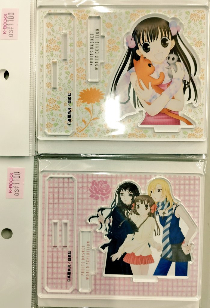 入荷情報】 『#フルーツバスケット』アクリルスタンドが入荷いたしまし