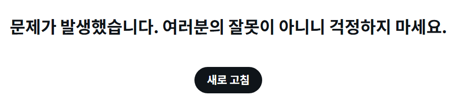 6K9Q6RrXaQ93269's tweet photo. 그럼 니 탓이지 내 탓이겠냐?? https://t.co/93koTVjNUa