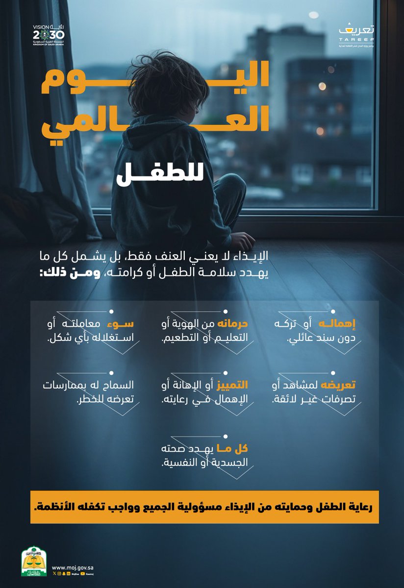 تعريف | Tareef tweet media