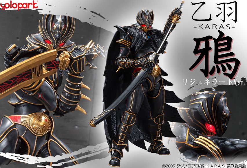 レア 羅本製所 龜甲牡丹君 黒金Ariocarpus 希少 HOBBYLAND 秋葉原 予約受付開始 YOLOPARK AMK PROシリーズ 「鴉-KARAS