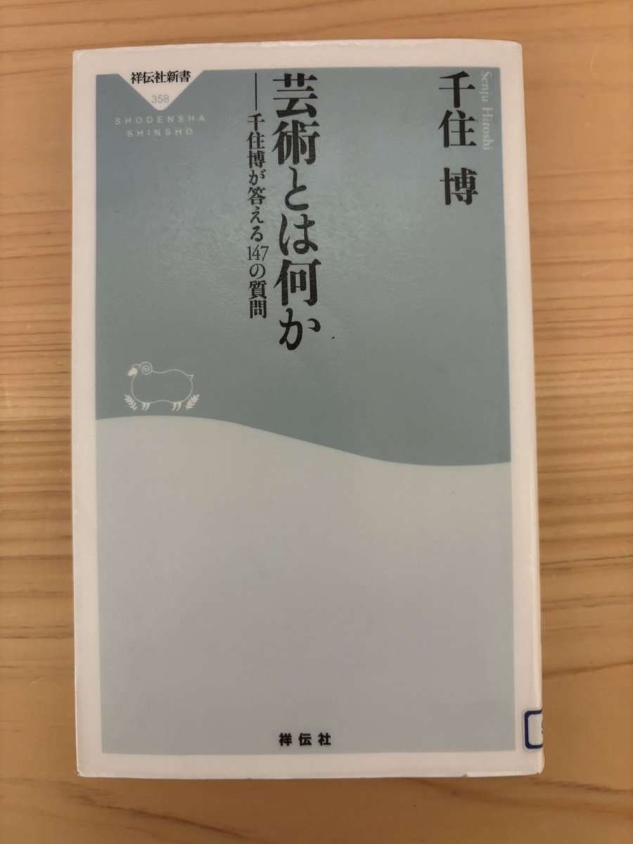 くまぱんだ🐻🐼 (@kumapandas) / Posts / X
