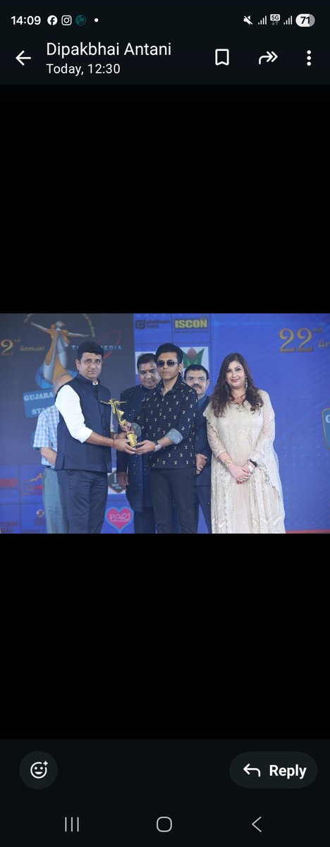 Manu Rabari tweet media