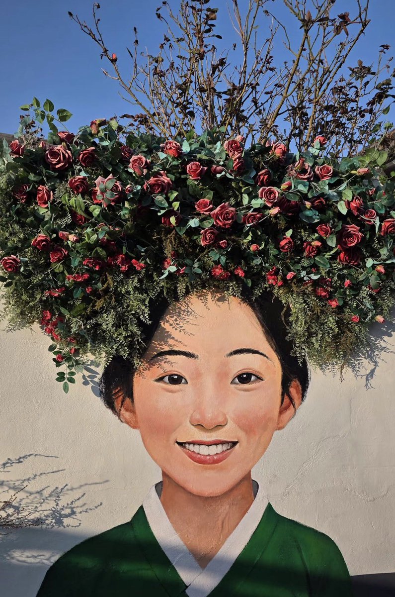 경주 황리단길 벽화 

반전은 머리위에 꽃이 다  조화...