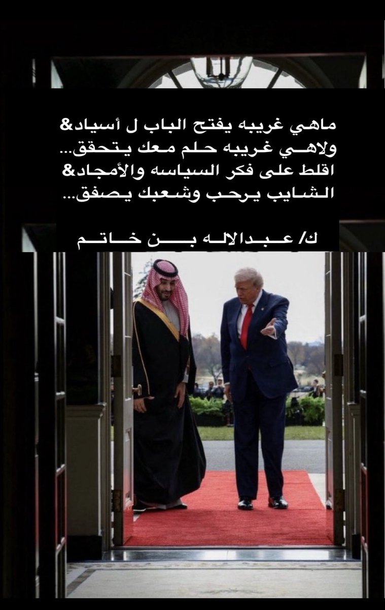 عبدالإله tweet media