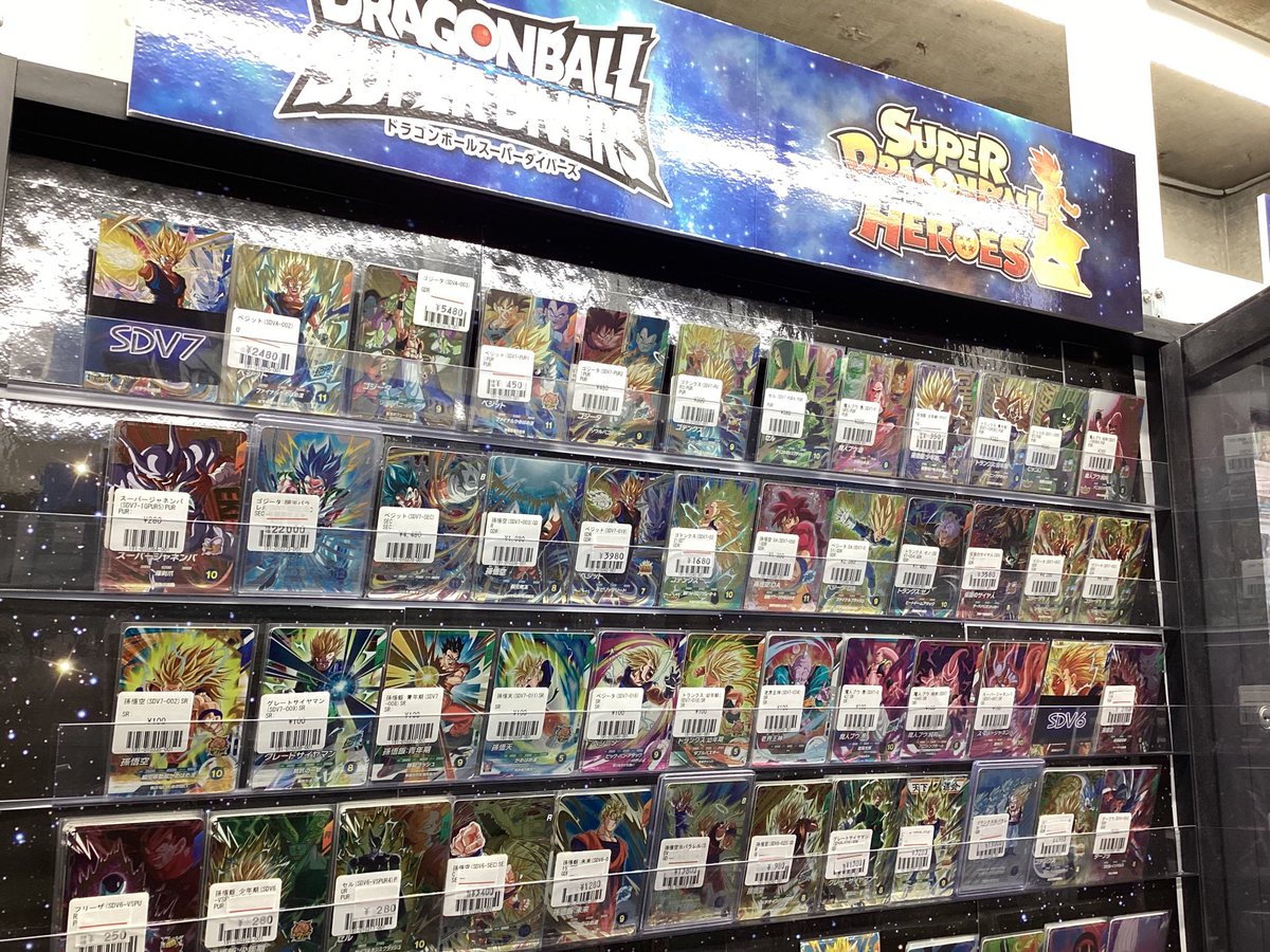 ドラゴンボールスーパーダイバーズ】販売情報 SDV7-054 トランクス