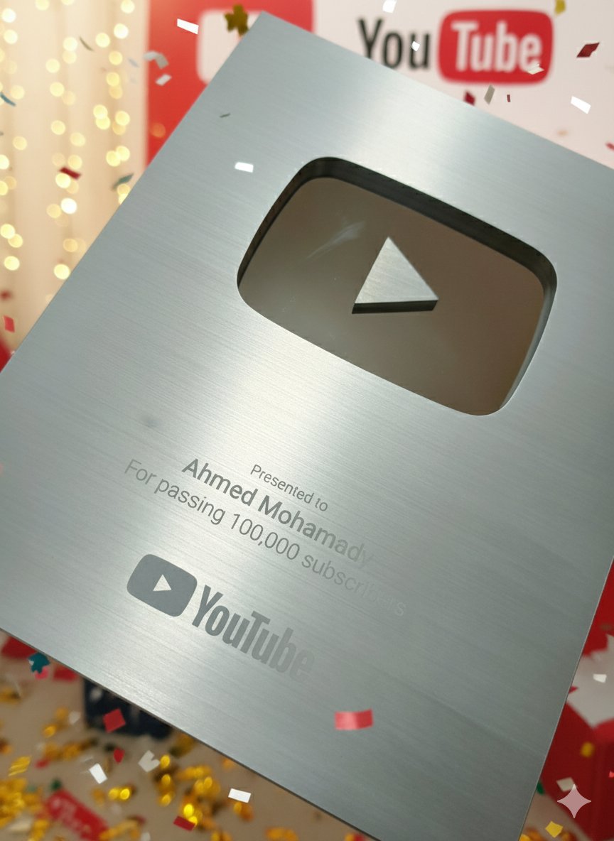 الحمد لله : درع ال 100.000 حضر 🥳

#YouTubeCreatorAwards