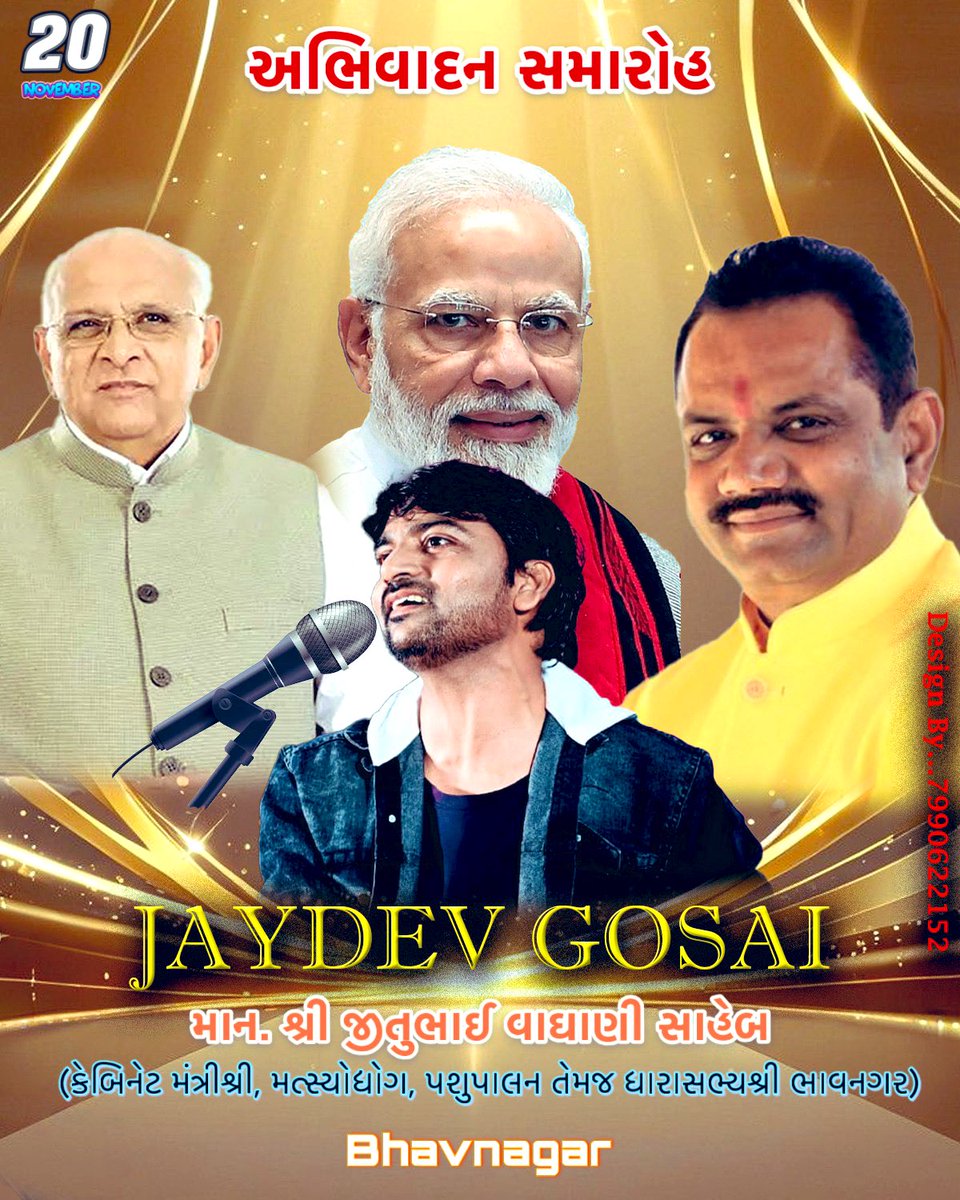 Jaydev Gosai tweet media