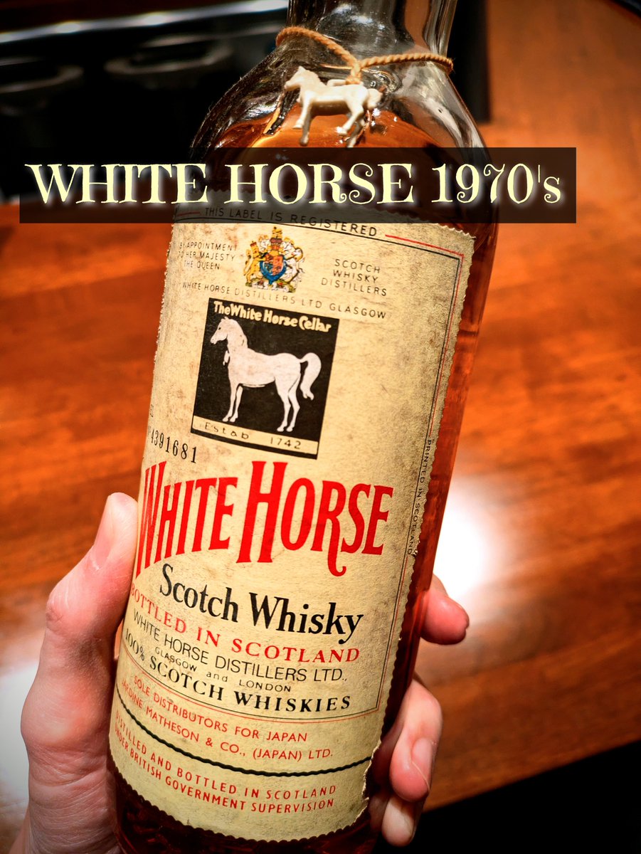 ホワイトホース 70年代流通〉 先日開栓しました。ホワイトホースの