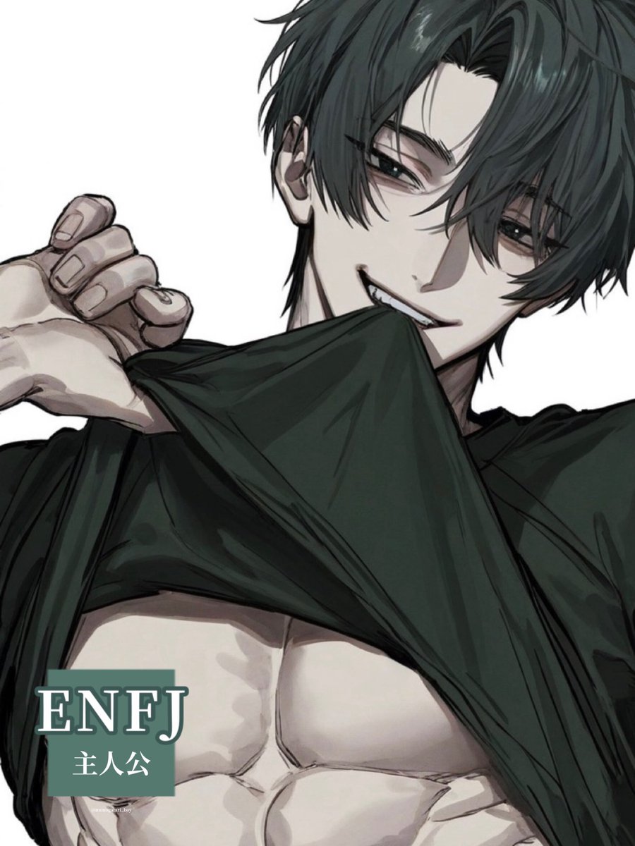 MBTI 外交官グループ💚】 緑タイプ（NF型） ※個人の使用範囲内で保存