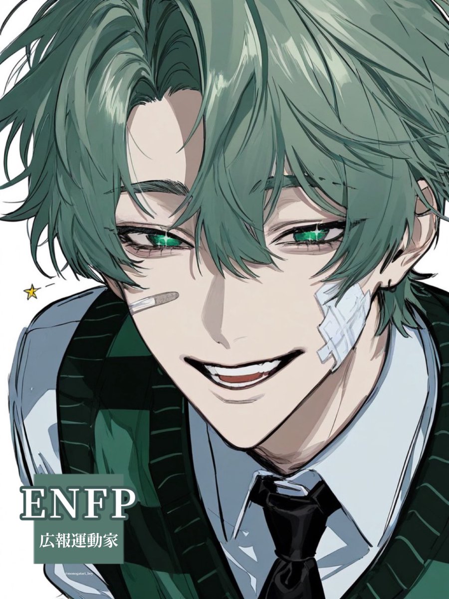 物語彼氏 tweet media
