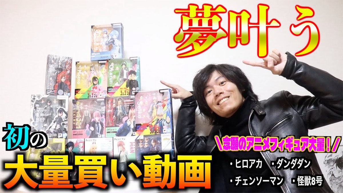 とぶとりアスカ (@keitter_78) / Posts / X