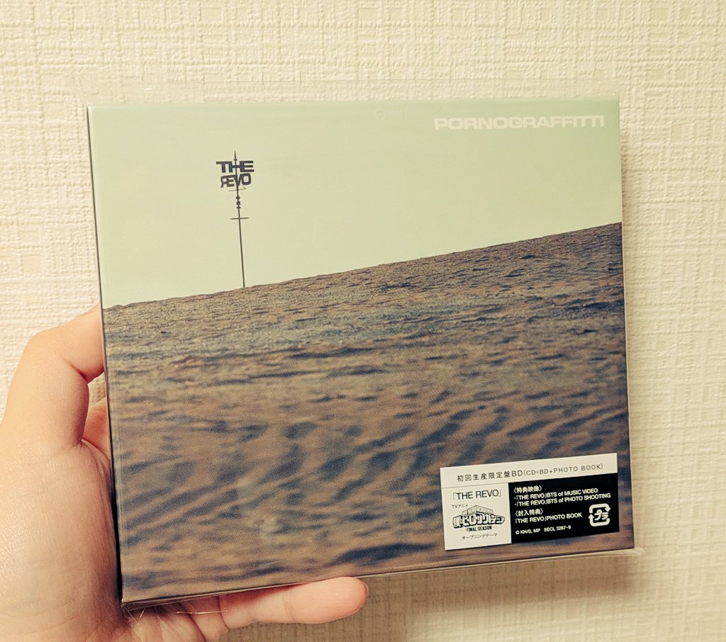 本日取得しました💿️