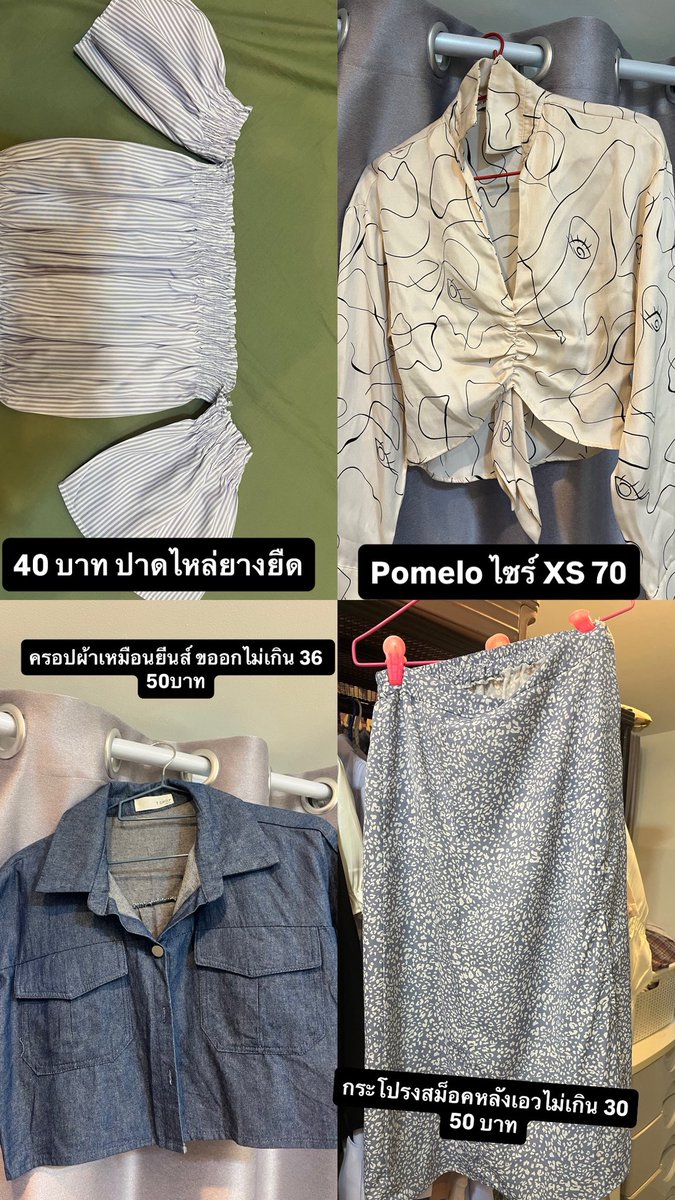 twchomrunnn's tweet photo. 50 บาททุกตัว กระเป๋า 60 บาท ค่าส่งเหมา 40 บาท #ส่งต่อเสื้อผ้ามือ2 #ส่งต่อเสื้อผ้ามือสองสภาพดี #ส่งต่อเสื้อผ้าราคาถูก #ส่งต่อเสื้อผ้า https://t.co/wUU0qPio9e