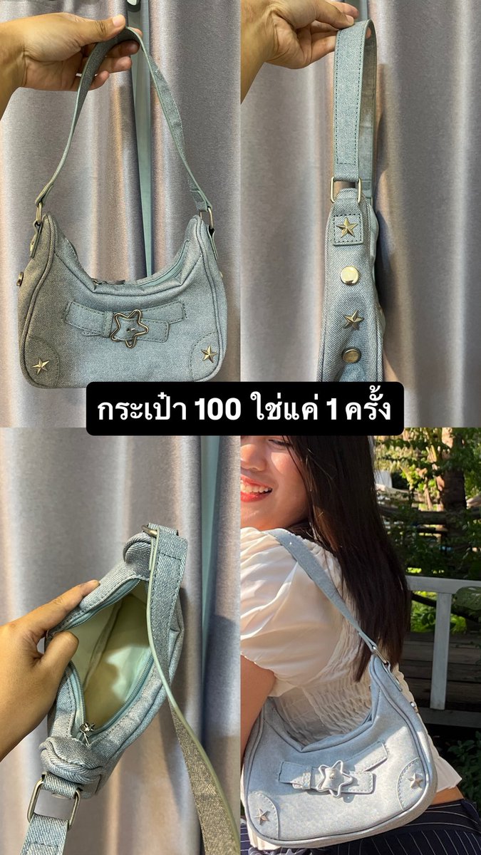 twchomrunnn's tweet photo. 50 บาททุกตัว กระเป๋า 60 บาท ค่าส่งเหมา 40 บาท #ส่งต่อเสื้อผ้ามือ2 #ส่งต่อเสื้อผ้ามือสองสภาพดี #ส่งต่อเสื้อผ้าราคาถูก #ส่งต่อเสื้อผ้า https://t.co/wUU0qPio9e