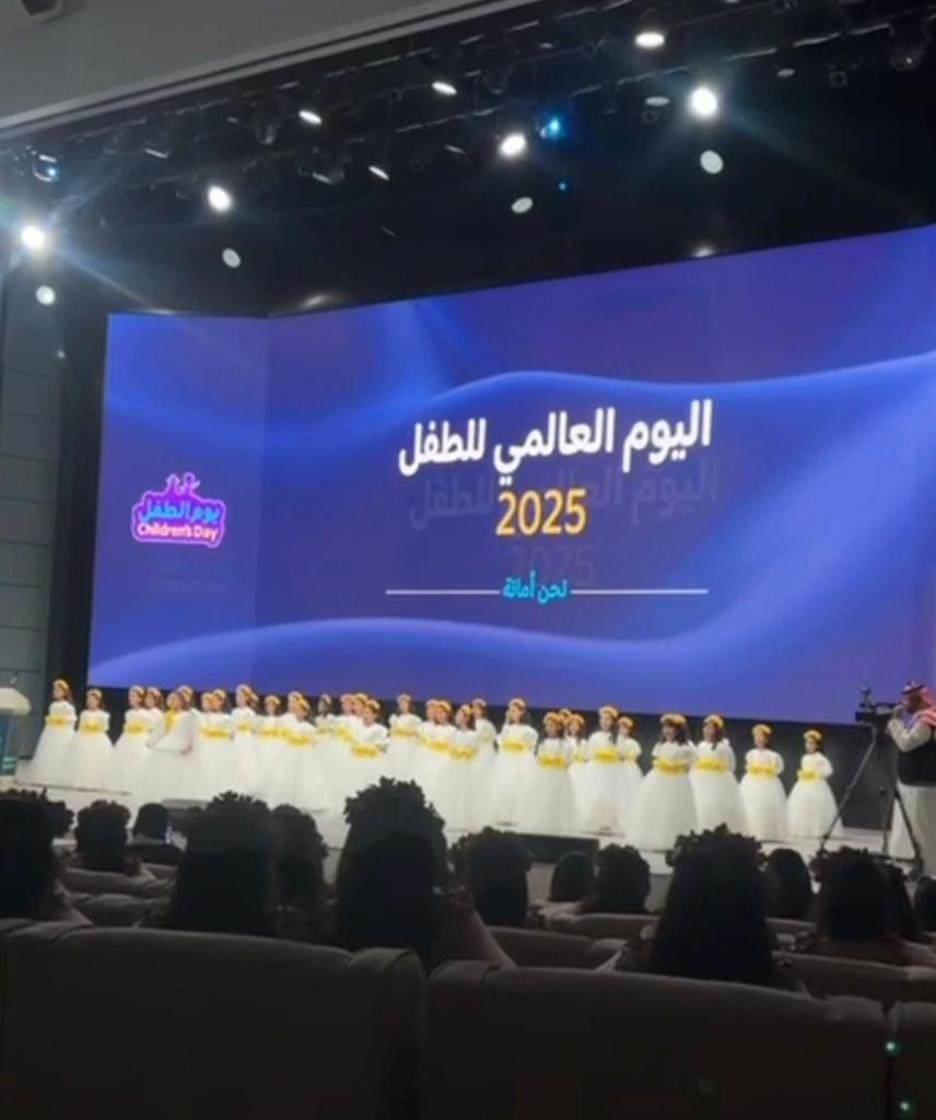 تشرفنا اليوم بدعوة من مدير مكتب التعليم الخاص بمنطقة الرياض لحضور احتفال وزارة التعليم باليوم العالمي للطفل لعام 2025م،
وقد حضر طلاب/ات مدرستنا بكل حماس وفخر، يوم جميل مليء بالفرح

# اليوم _ العالمي _ للطفل
# وزارة _ التعليم
