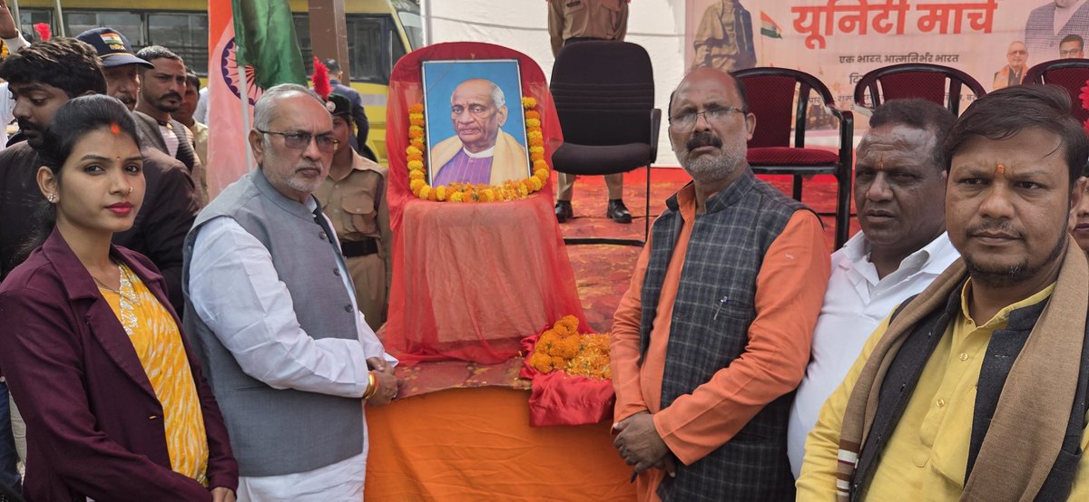 🇮🇳 सरदार पटेल अमर रहें! 🇮🇳
​लौहपुरुष सरदार वल्लभ भाई पटेल जी की 150वीं जयंती पर आरएनवाई डिग्री कॉलेज, बरही में आयोजित राष्ट्रीय एकता पदयात्रा में शामिल हुआ!!