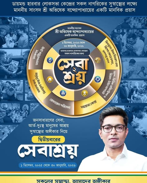 didir_doot_'s tweet photo. Just 10 days to go!!!

#sebasray #abhishekbanerjee https://t.co/lhHq4cNvjZ