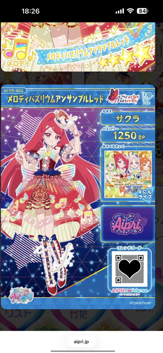 ?????????
ニュースタージョーカー!!!!!!?😇😇