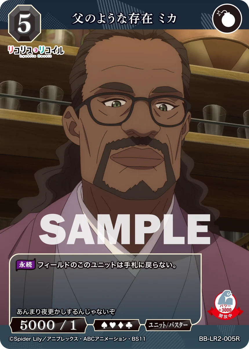 TCG「ビルディバイド」【公式】 on X: 