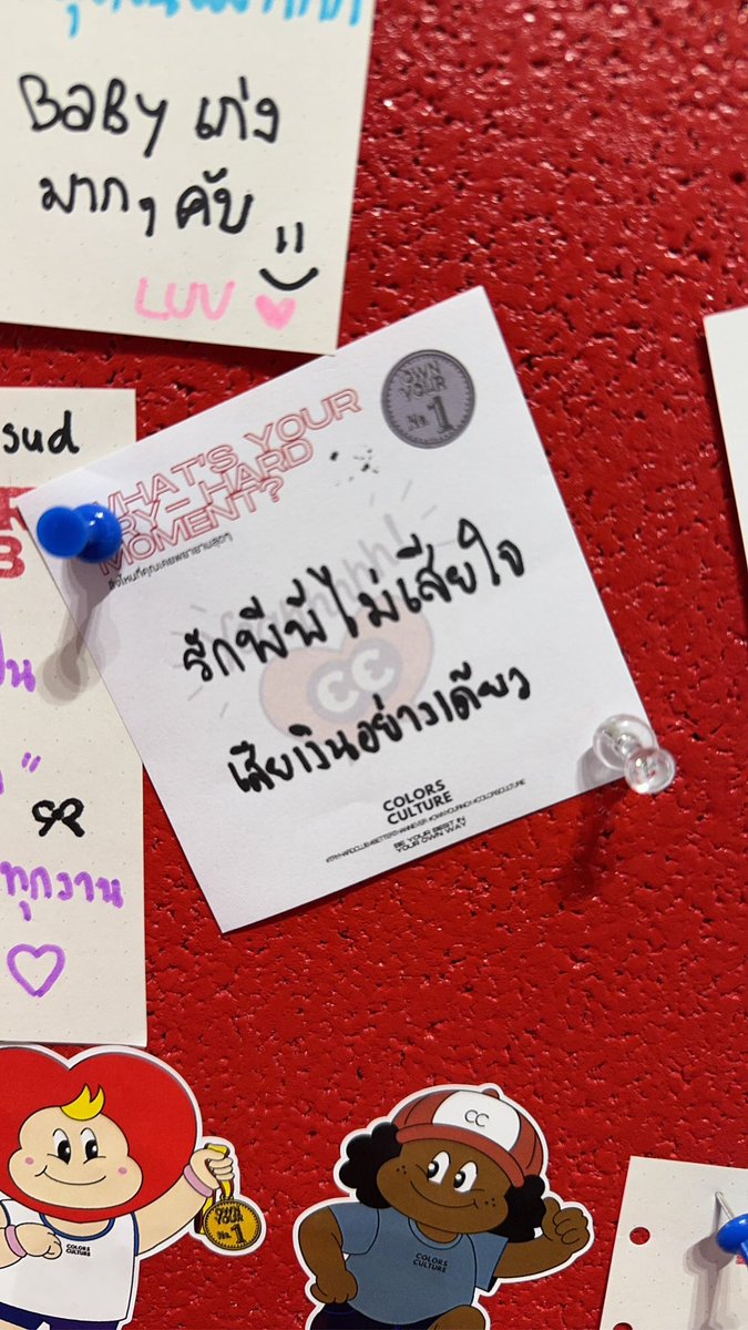 101inlovebkpp's tweet photo. แม่ๆแกล้งมาก คัยทำ555555555555555555555555555555555555

#TryHardClub
#BetterThanNever
#OWNYourNo1
#ColorsCulture https://t.co/DQfnMTa9bp