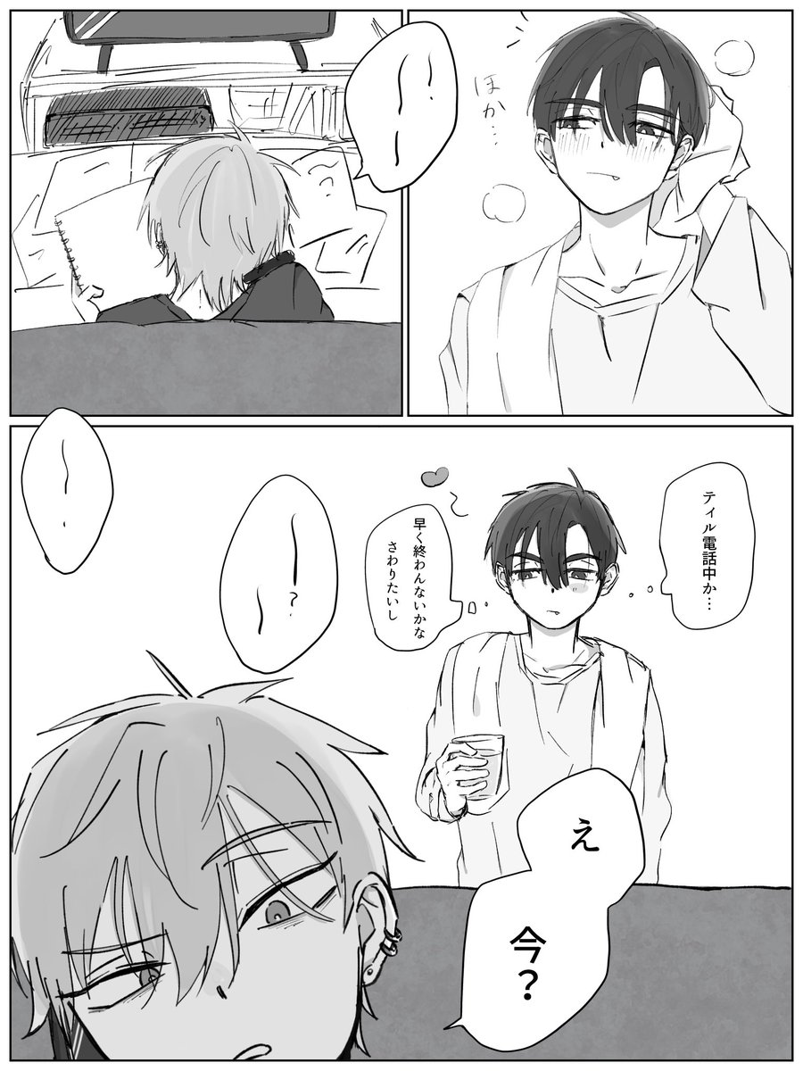 がお tweet media