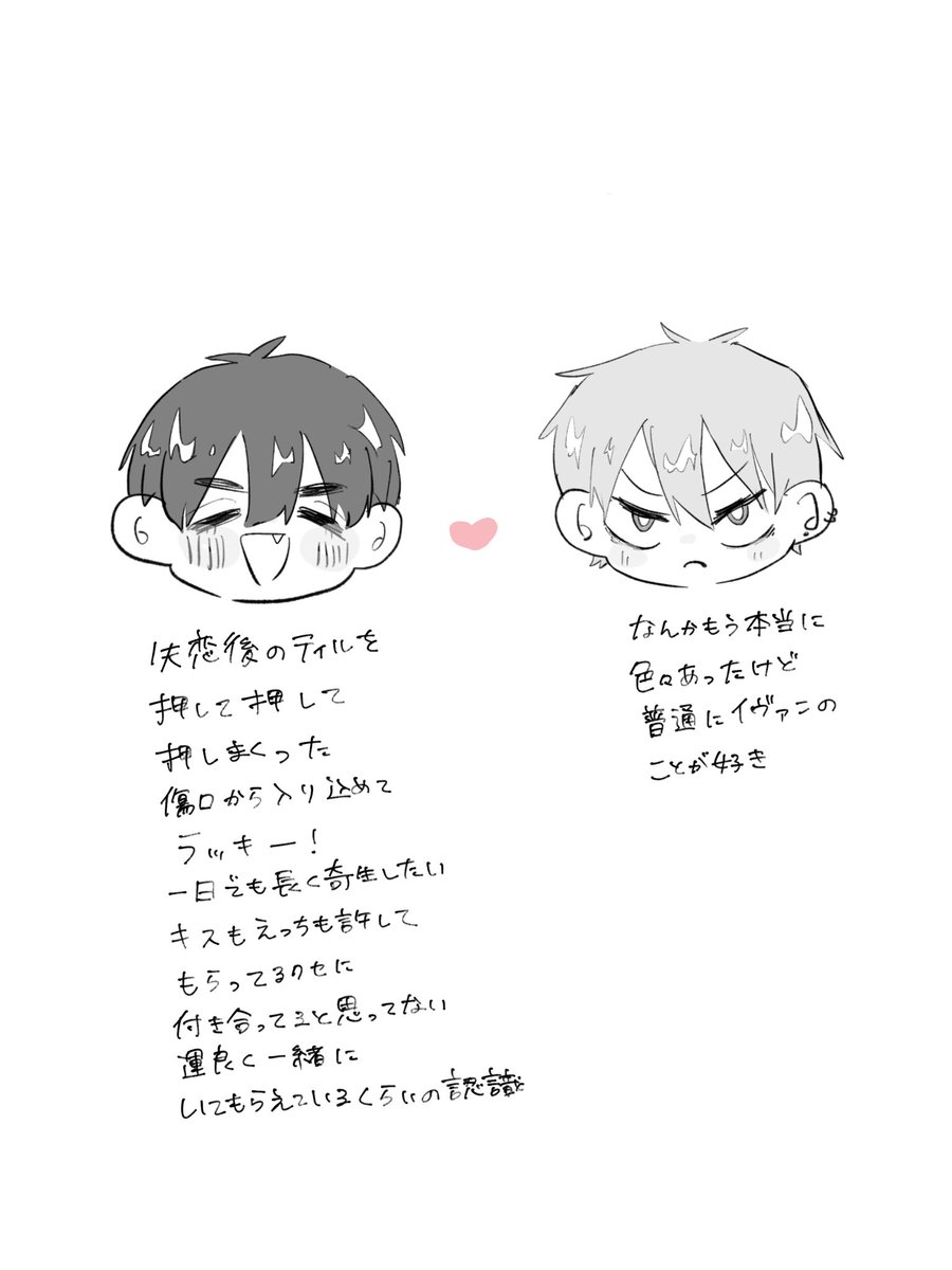 がお tweet media