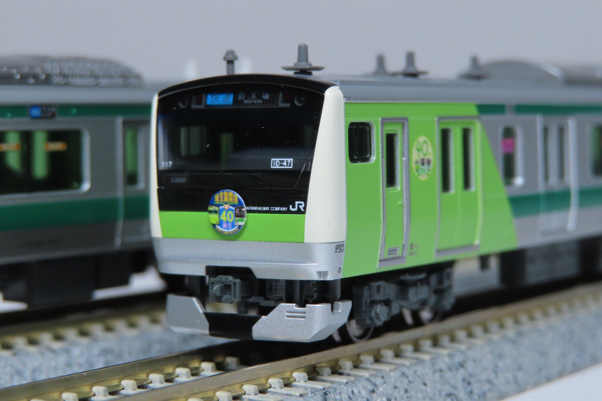 鉄道ふれあいフェア 型番10-2108Z　E233系埼京線開業40周年記念車両 E233系7000番台 埼京線開業40周年記念ラッピング 先頭車（ハエ117編成