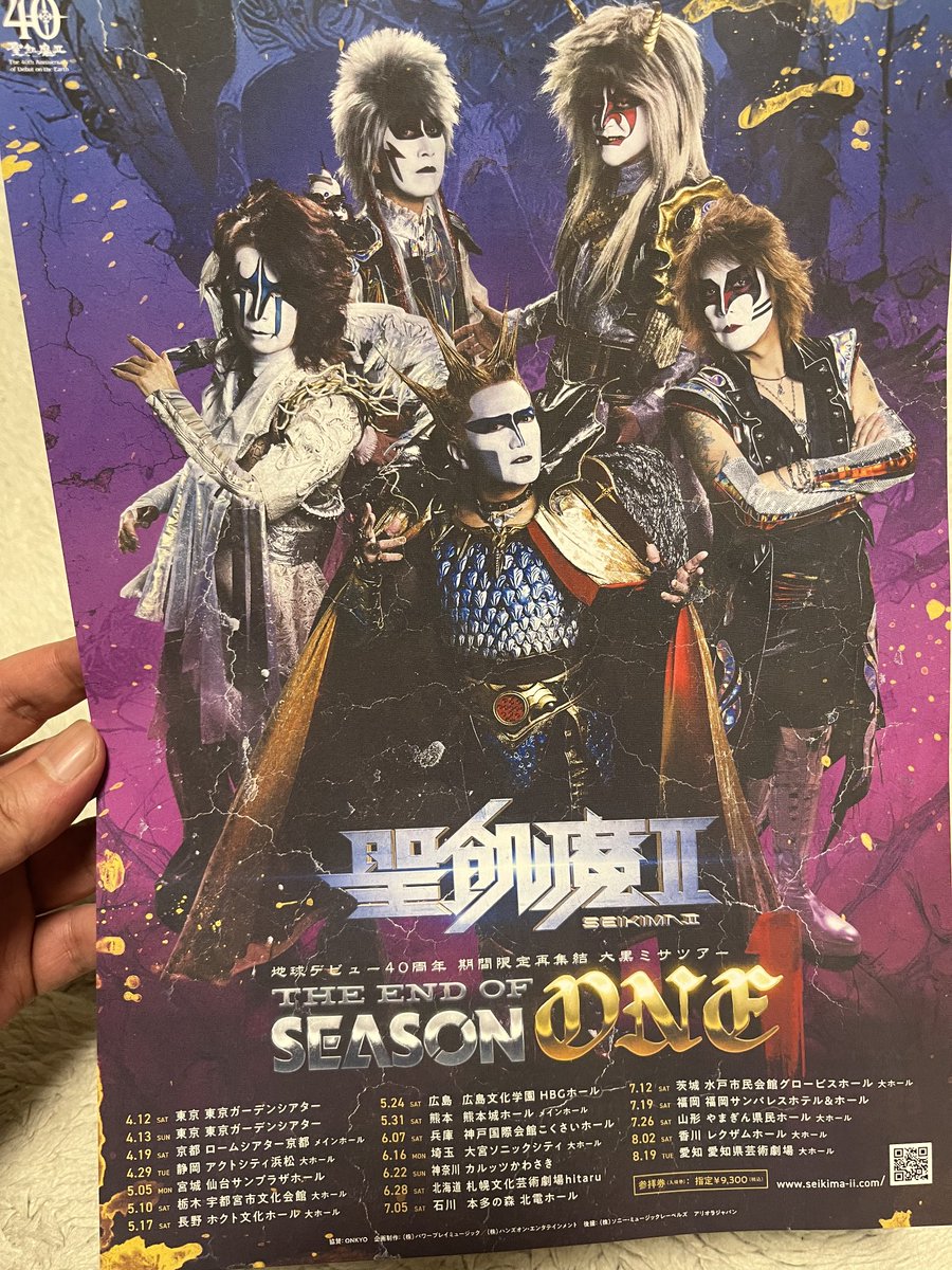 MazinSlash's tweet photo. 画像付け忘れてた https://t.co/fjbFJKLdCQ
