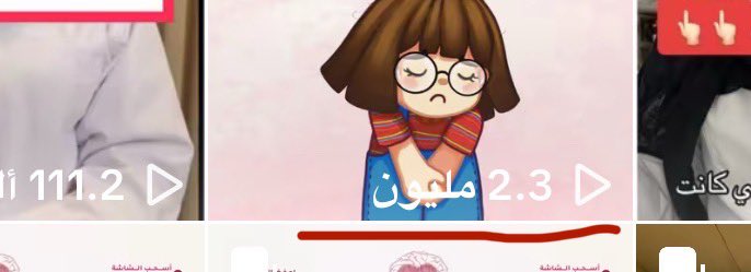 مبسوووطه الحمدلله 🥹🔥
صنعت محتوى لعميلتي وجاب ٢.٣ مليون مشاهدة بأقل من 24 ساعة بدون أي حملات ممولة ولا حتى ترويج بسيط!

هذا الشي يخلّيني أتأكد كل يوم إن الجودة + الفكرة الصح = نتائج مذهلة ✨
واللي جاي أفضل بإذن الله 💪