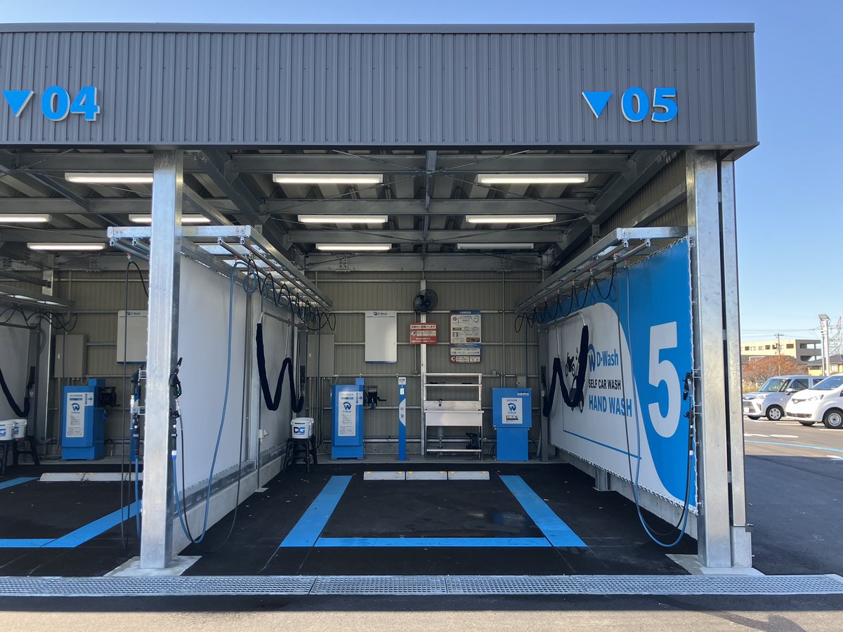 ✨いよいよ明日！✨ D-Wash富山黒瀬 がついにオープンします！ ドライブスルー洗車機では、 水洗い・シャンプー洗車を無料でお試しいただけます！  手洗いブースも 最初の30分は無料！ その後は 10分100円 でご利用可能です。 管理棟では、 ビューティフルカーズ様の洗車 ...