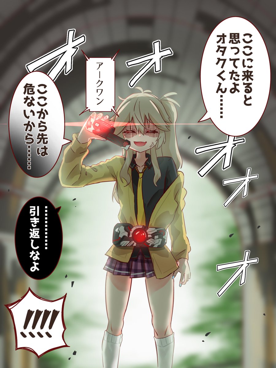 ⭐️つねです⭐️ 六界 (@KLAZnxNhose2pBV) / Posts / X