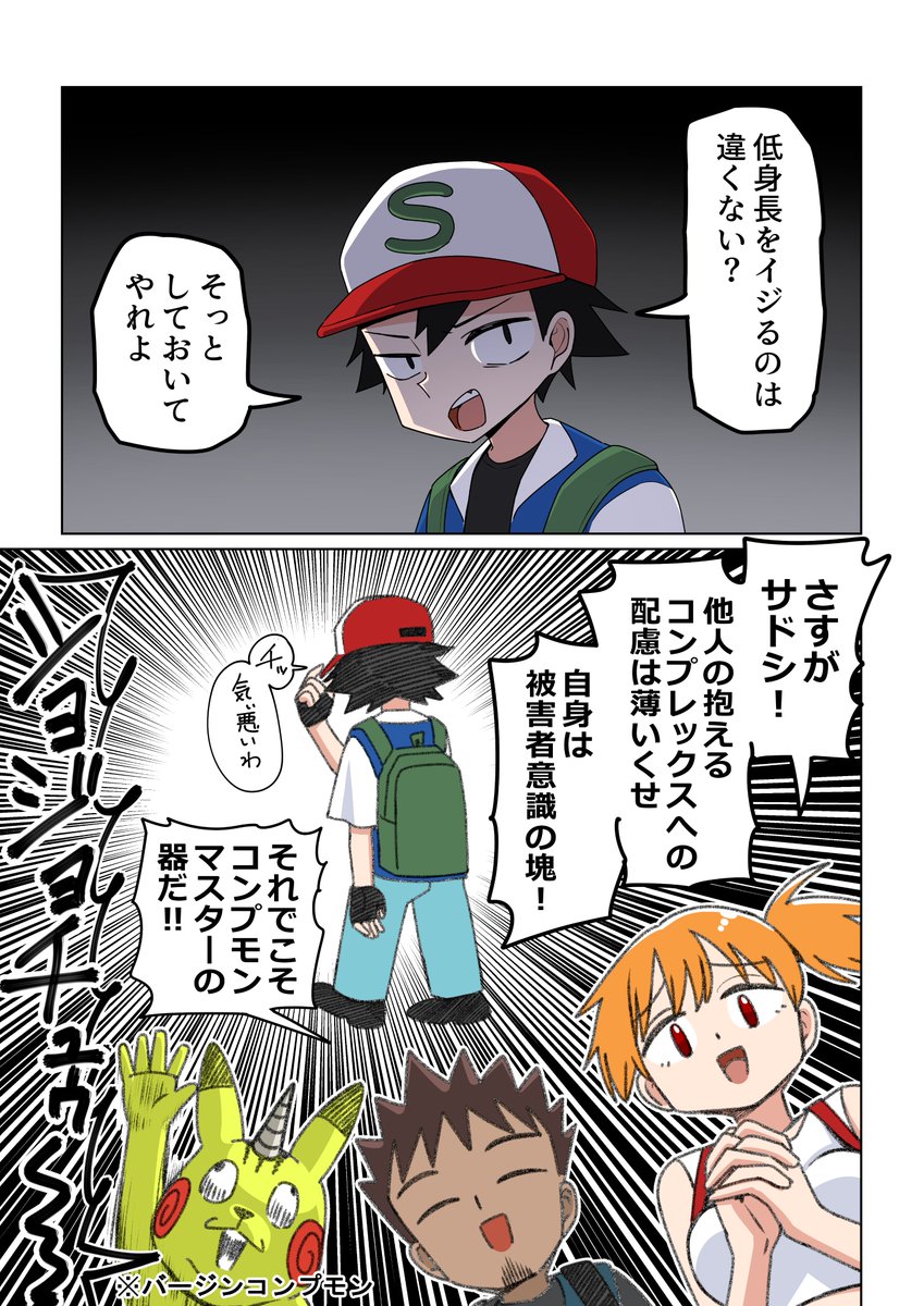 芋一郎 (@cheesesama24) / Posts / X 芋一郎 (@cheesesama24) / Posts / X