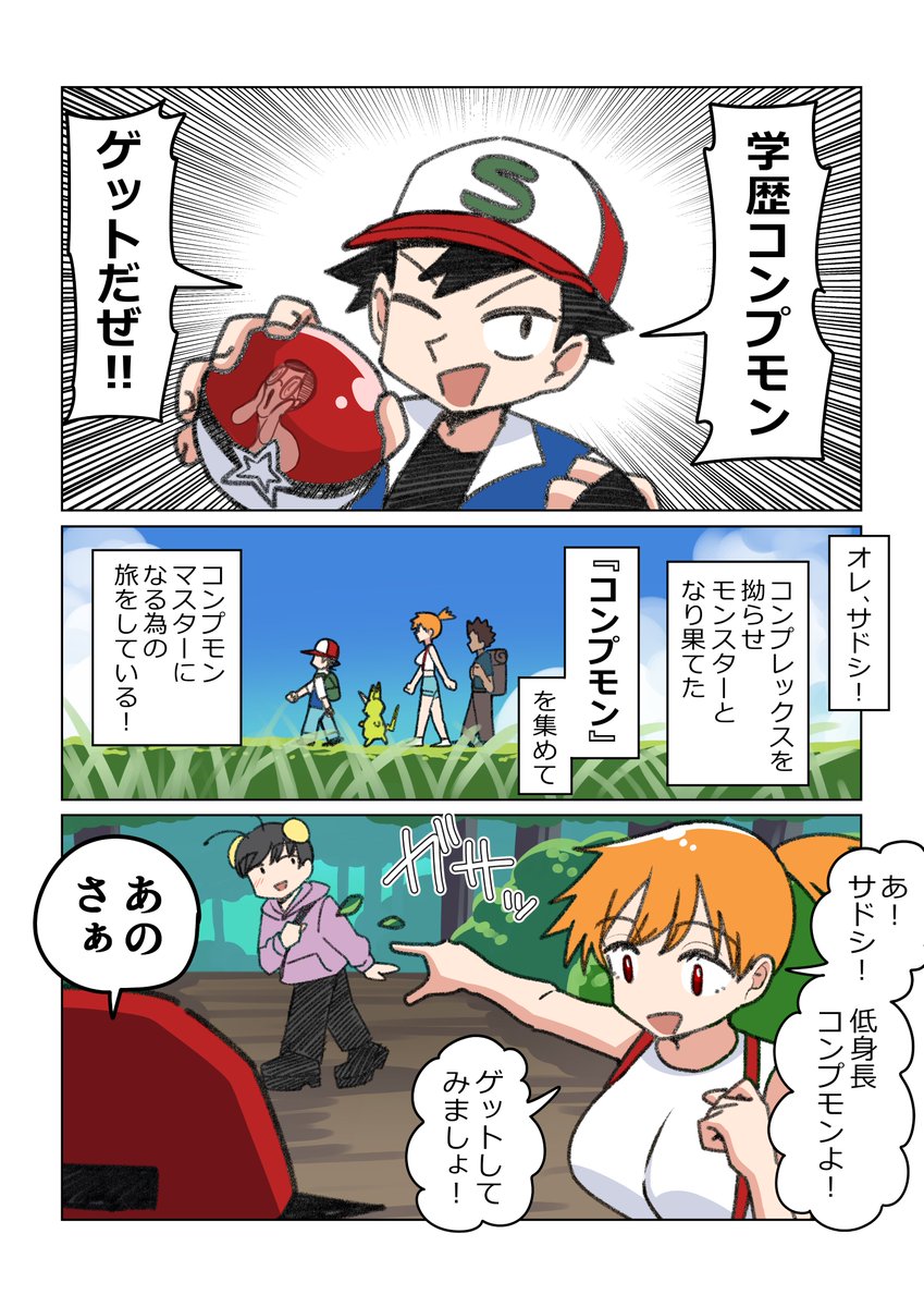 いとさま確認ページ♡ toma☕ (@ZI15866) / Posts / X