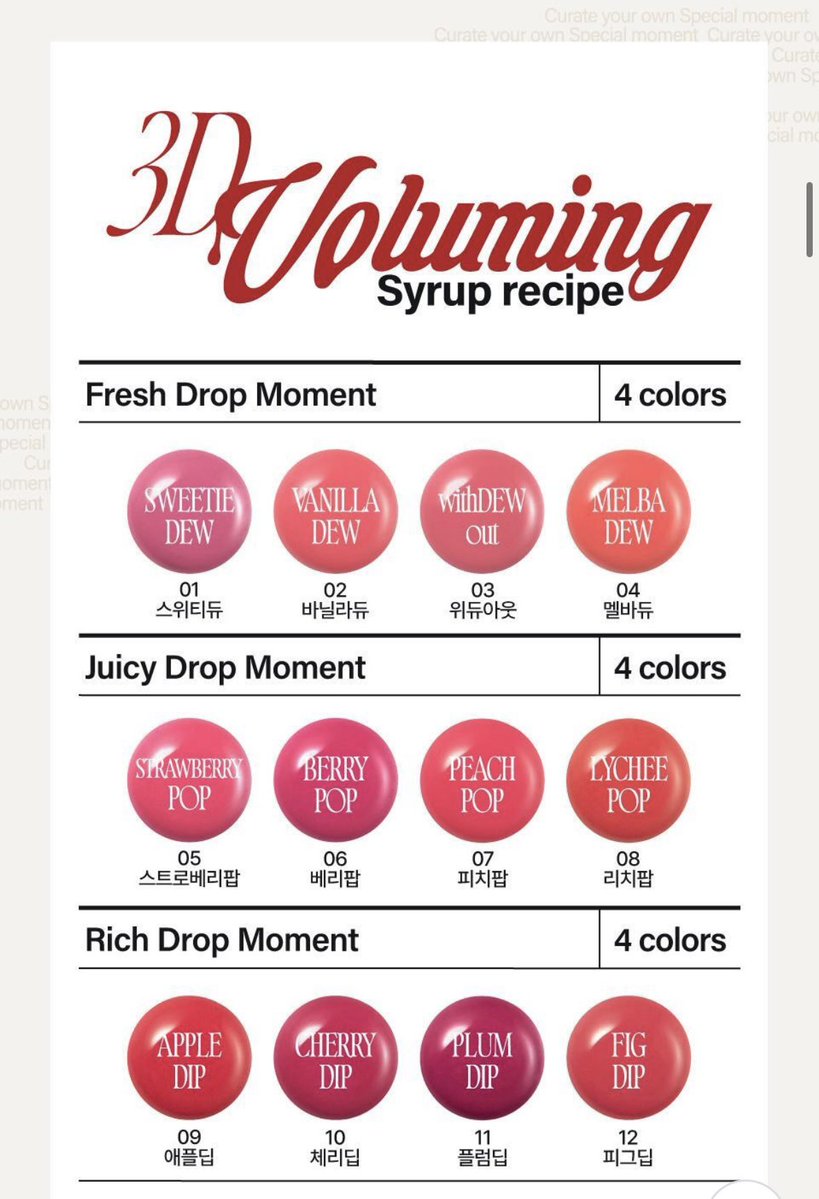 Bboongpapabara1's tweet image. #RT이벤트 #EVENT

#rt+follow 두 분께
퓌 3D 볼류밍 틴트 원하시는 색상 보내드립니다♡

당발은 12월 초 ! 많관부☆