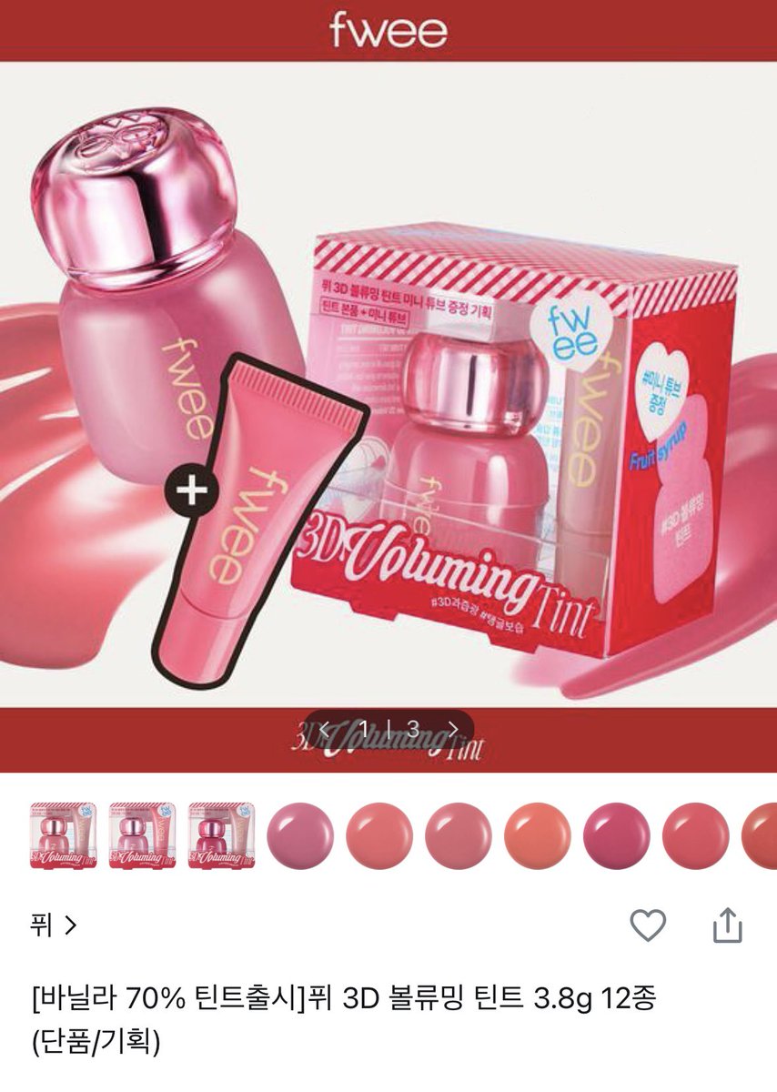 Bboongpapabara1's tweet image. #RT이벤트 #EVENT

#rt+follow 두 분께
퓌 3D 볼류밍 틴트 원하시는 색상 보내드립니다♡

당발은 12월 초 ! 많관부☆