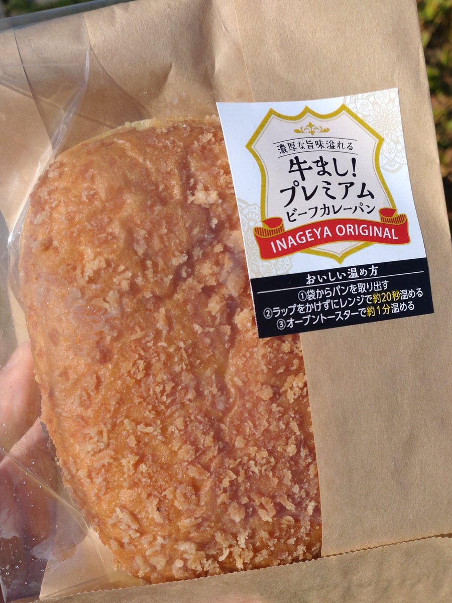 ほっさん（たかます） (@9ue) / Posts / X