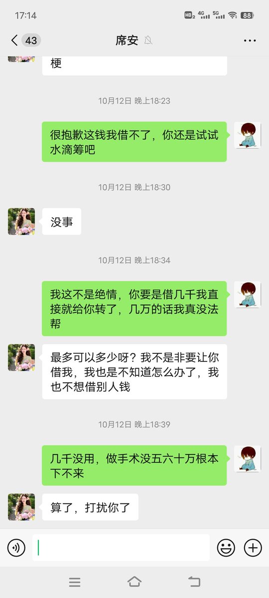 夕凡的撸毛之路 tweet media