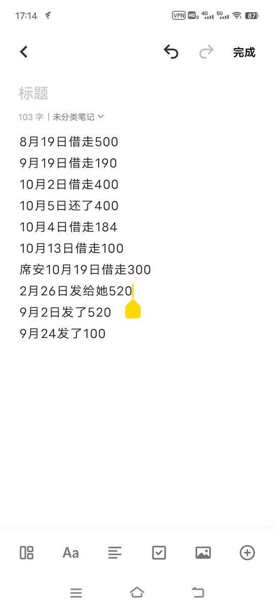 夕凡的撸毛之路 tweet media