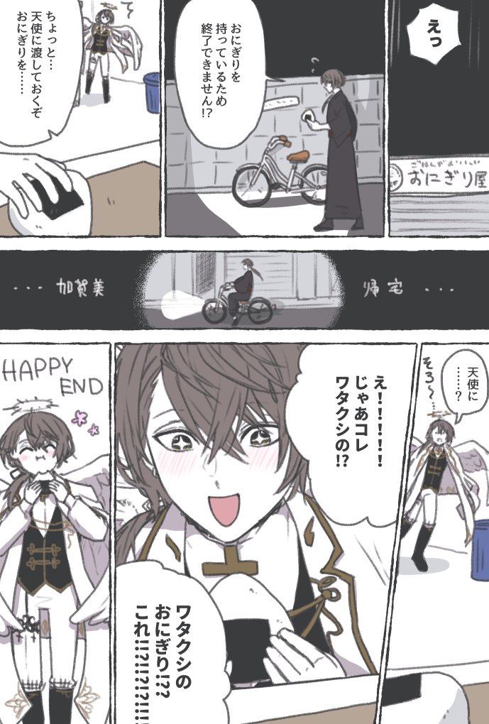 れんこん (@Len_0809) / Posts / X